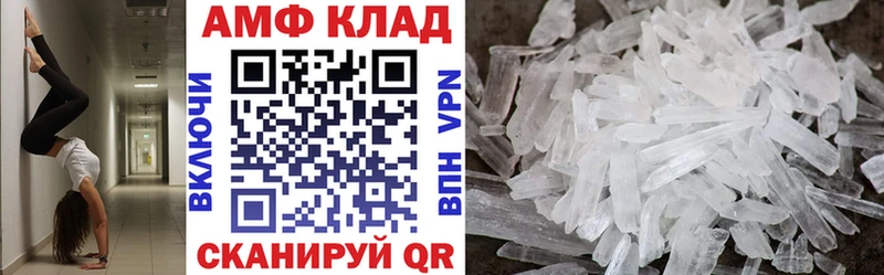 Амфетамин 98%  Купить  Козельск 