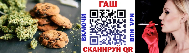 Cannafood марихуана  Купить  Козельск 