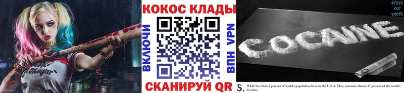 Купить закладки  Козельск  COCAIN 98% 