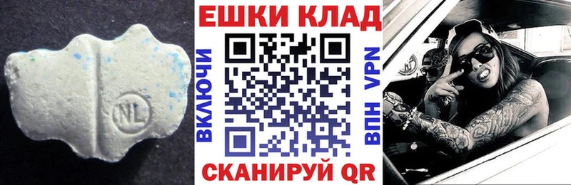 Купить  Козельск  Ecstasy XTC 