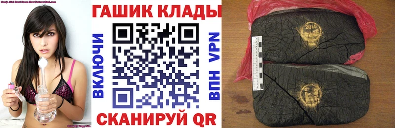Гашиш гашик  Купить где  Козельск 