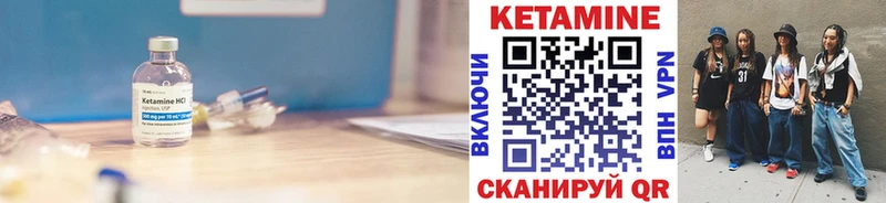 Купить  Козельск  КЕТАМИН VHQ 