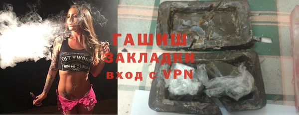 амфетамин Гусь-Хрустальный
