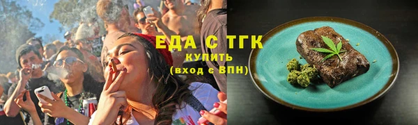 амфетамин Гусь-Хрустальный