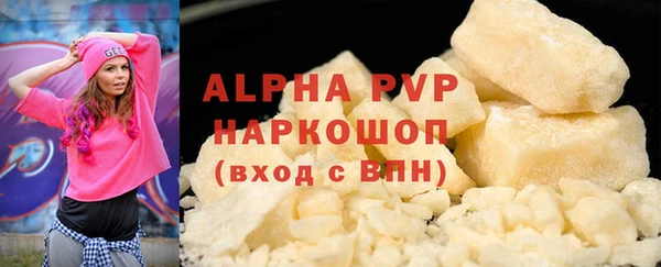 бутик Гусиноозёрск
