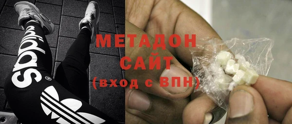 бутик Гусиноозёрск