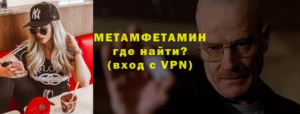 амфетамин Гусь-Хрустальный