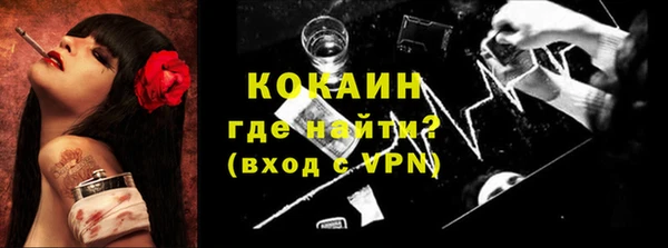 наркотики Горняк