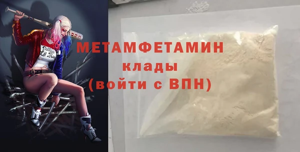 дурь Горнозаводск