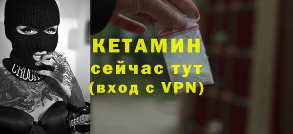бутик Гусиноозёрск