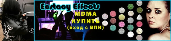 амфетамин Гусь-Хрустальный