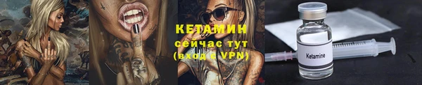 бутик Гусиноозёрск