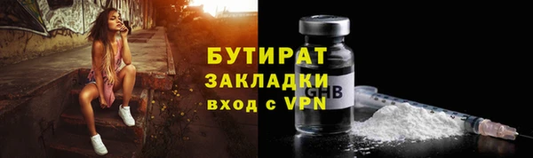 прущая мука Горно-Алтайск