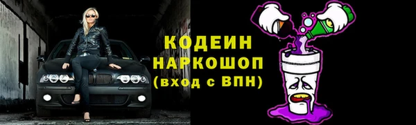 амфетамин Гусь-Хрустальный