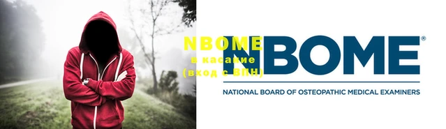 трава Кострома