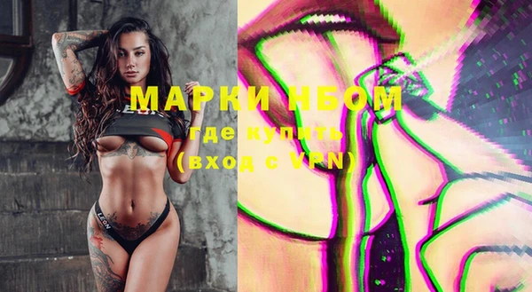 амфетамин Гусь-Хрустальный