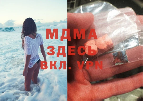 бутик Гусиноозёрск