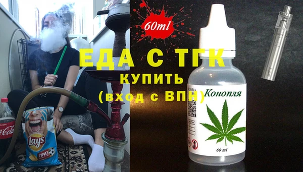 амфетамин Гусь-Хрустальный