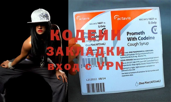 бутик Гусиноозёрск