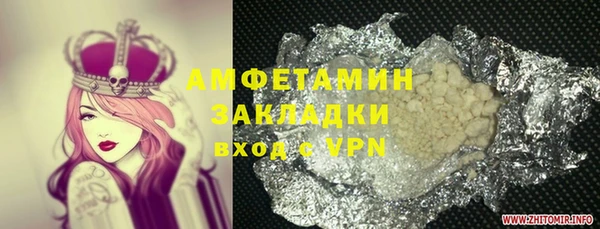 ALPHA-PVP Нижневартовск