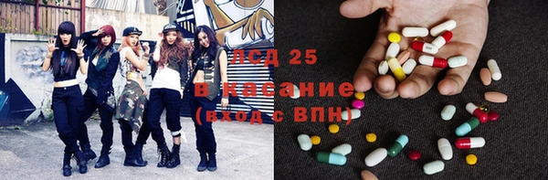 амфетамин Гусь-Хрустальный