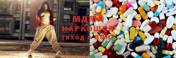 бутик Гусиноозёрск
