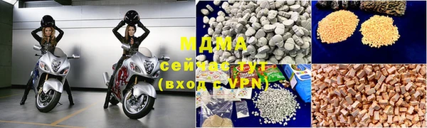 бутик Гусиноозёрск