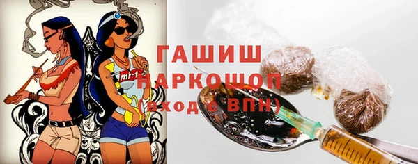 амфетамин Гусь-Хрустальный