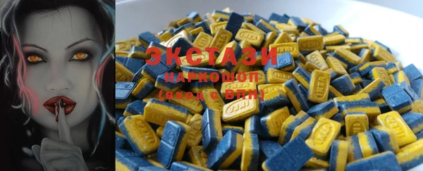 ALPHA-PVP Нижневартовск