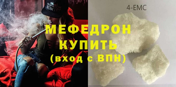 прущая мука Горно-Алтайск