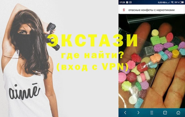 бутик Гусиноозёрск