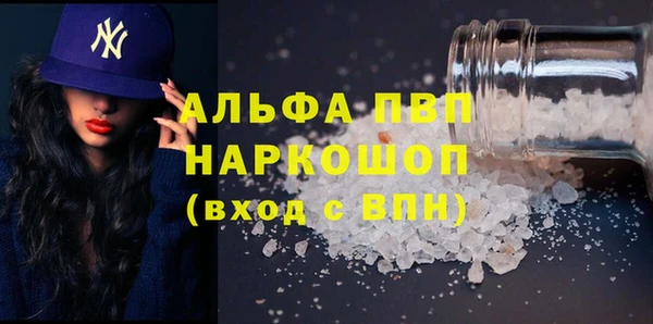 бутик Гусиноозёрск