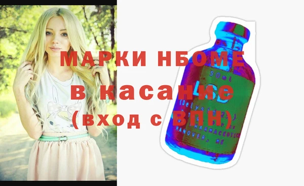 дурь Горнозаводск