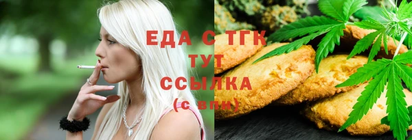 бутик Гусиноозёрск