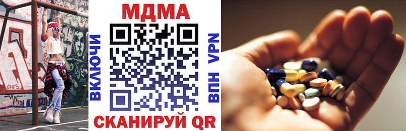 Купить где  Козельск  MDMA кристаллы 