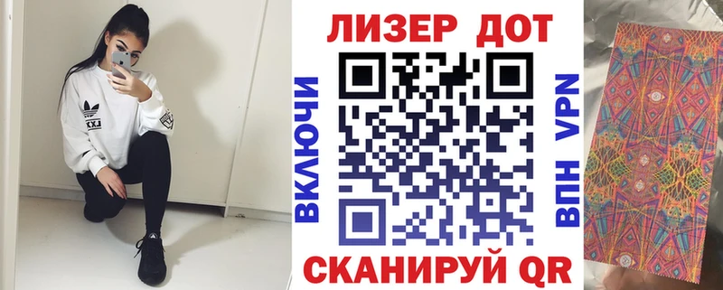 Наркотические марки 1500мкг  Купить где  Козельск 