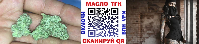 Дистиллят ТГК THC oil  Купить  Козельск 